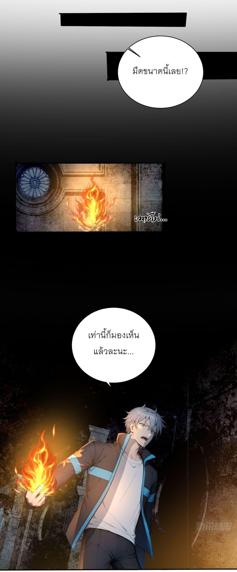 Manga-lc-com อ่านมังงะ อ่านการ์ตูน ออนไลน์ ฟรี Gods Of All People I Sacrificed Hundreds Of Millions Of Living Beings To Become A God ตอนที่ 1 2 3 4 5 6 7 8 9 10 11 12 13 14 ฟรี ไม่มีโฆษณา Manga-lc - อ่าน มังงะ อ่าน การ์ตูน ออนไลน์ อ่านมังงะ ฟรี