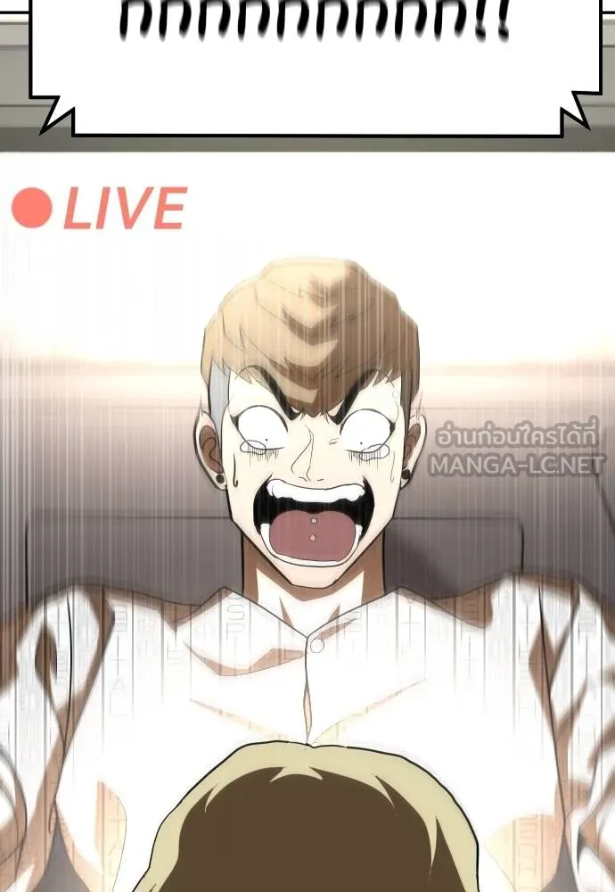 สนามเด็กล่า ตอนที่ 35 รูปที่ 129