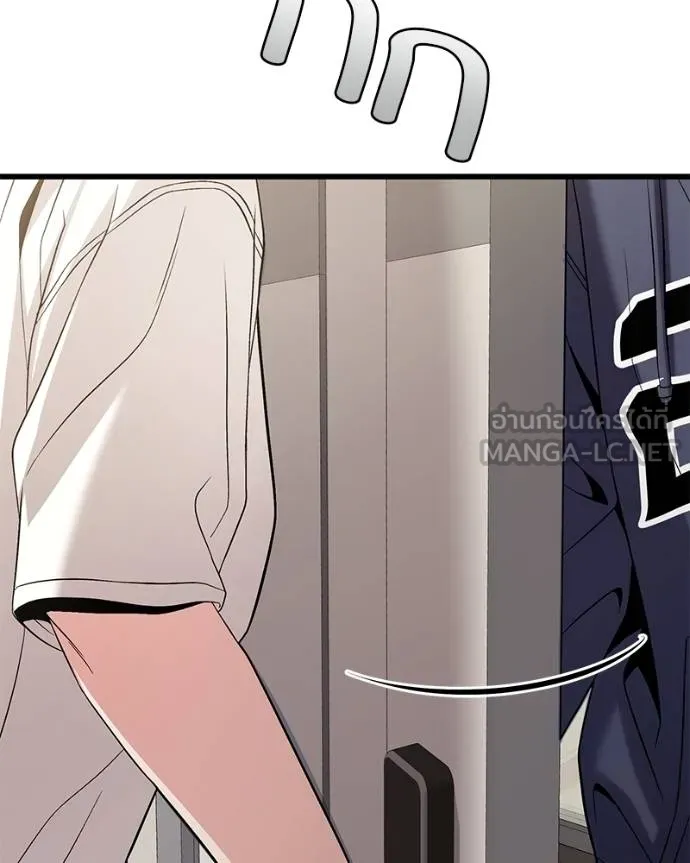 โทษที พื้นที่นี้ ตอนที่ 20 รูปที่ 93