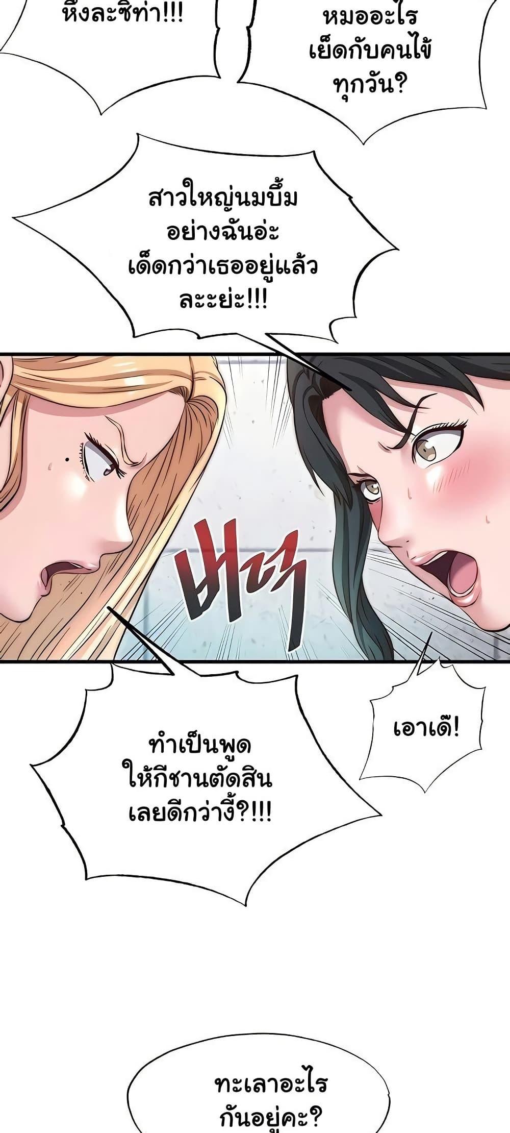 Doujin-Lc- อ่าน โดจิน มังฮวา เกาหลี ญี่ปุ่น จีน แปลไทย A Situation Full ตอนที่ 1 2 3 4 5 6 7 8 9 10 11 12 13 14 ฟรี ไม่มีโฆษณา อ่าน โดจิน Manhwa เกาหลี ญี่ปุ่น จีน เรามีครบ คัดมาให้เน้นๆ โดจิน 18+ รับประกันความฟินโดย  Doujin Lc