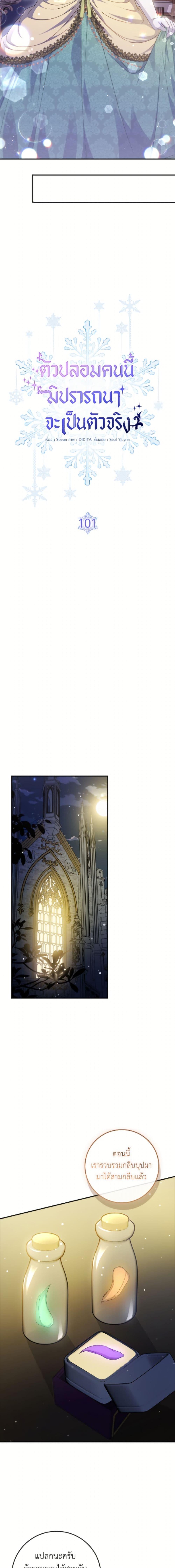 Manga-lc-com อ่านมังงะ อ่านการ์ตูน ออนไลน์ ฟรี Fakes Don’t Want To Be Real ตอนที่ 1 2 3 4 5 6 7 8 9 10 11 12 13 14 ฟรี ไม่มีโฆษณา Manga-lc - อ่าน มังงะ อ่าน การ์ตูน ออนไลน์ อ่านมังงะ ฟรี