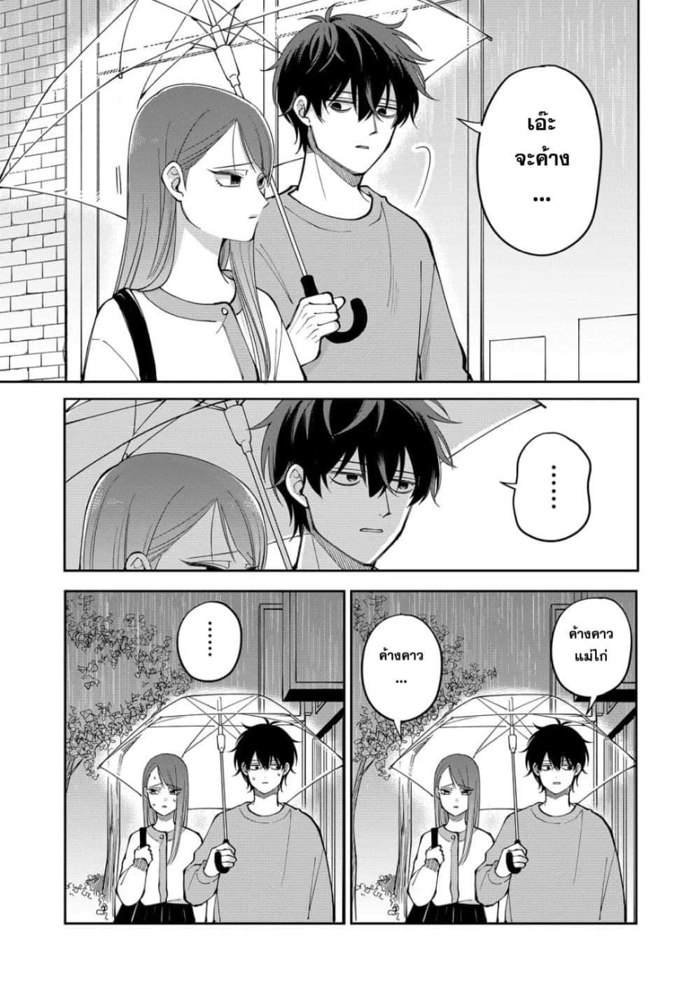 Manga-lc-com อ่านมังงะ อ่านการ์ตูน ออนไลน์ ฟรี Moriagaranai Date ตอนที่ 1 2 3 4 5 6 7 8 9 10 11 12 13 14 ฟรี ไม่มีโฆษณา Manga-lc - อ่าน มังงะ อ่าน การ์ตูน ออนไลน์ อ่านมังงะ ฟรี
