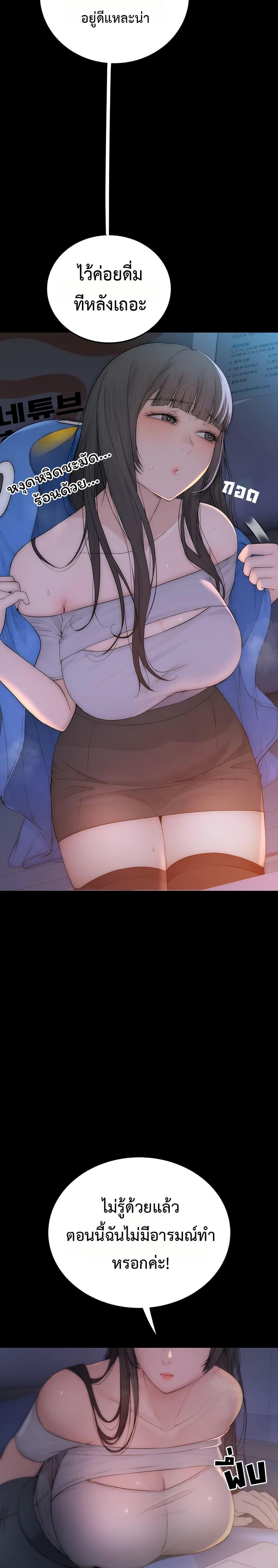 Doujin-Lc- อ่าน โดจิน มังฮวา เกาหลี ญี่ปุ่น จีน แปลไทย Disqualified as a Human Being ตอนที่ 1 2 3 4 5 6 7 8 9 10 11 12 13 14 ฟรี ไม่มีโฆษณา อ่าน โดจิน Manhwa เกาหลี ญี่ปุ่น จีน เรามีครบ คัดมาให้เน้นๆ โดจิน 18+ รับประกันความฟินโดย  Doujin Lc