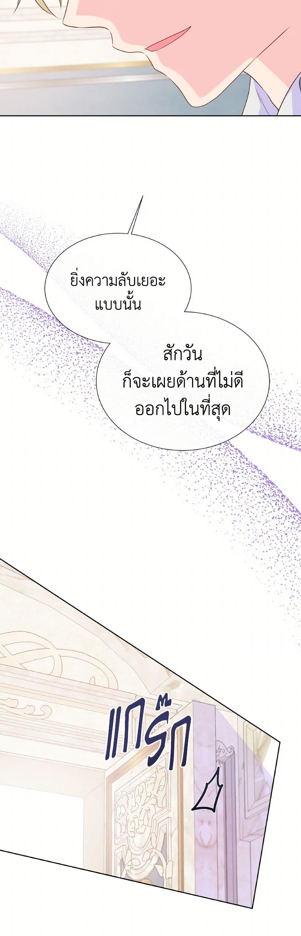 Manga-lc-com อ่านมังงะ อ่านการ์ตูน ออนไลน์ ฟรี Don’t Trust the Female Lead ตอนที่ 1 2 3 4 5 6 7 8 9 10 11 12 13 14 ฟรี ไม่มีโฆษณา Manga-lc - อ่าน มังงะ อ่าน การ์ตูน ออนไลน์ อ่านมังงะ ฟรี