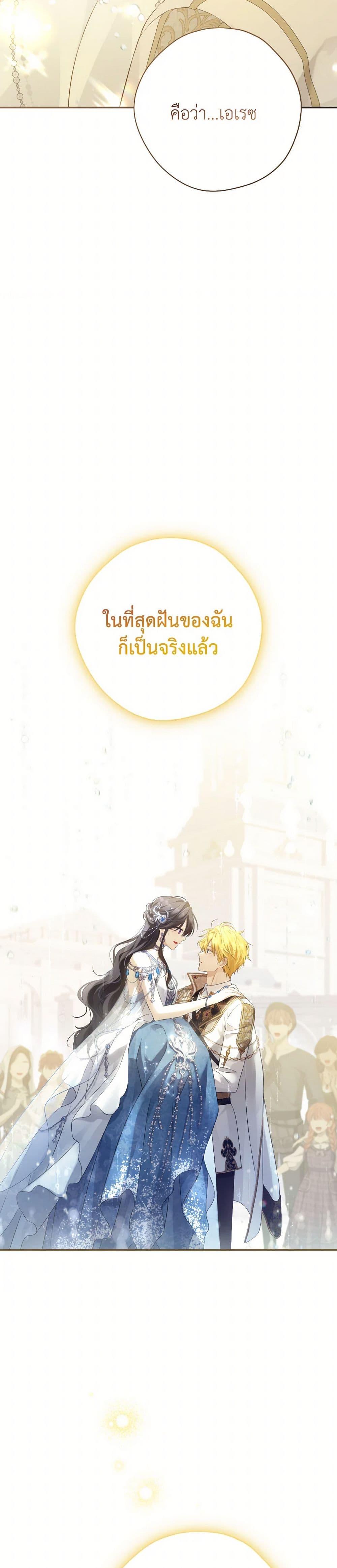 Manga-lc-com อ่านมังงะ อ่านการ์ตูน ออนไลน์ ฟรี Actually, I Was the Real One ตอนที่ 1 2 3 4 5 6 7 8 9 10 11 12 13 14 ฟรี ไม่มีโฆษณา Manga-lc - อ่าน มังงะ อ่าน การ์ตูน ออนไลน์ อ่านมังงะ ฟรี