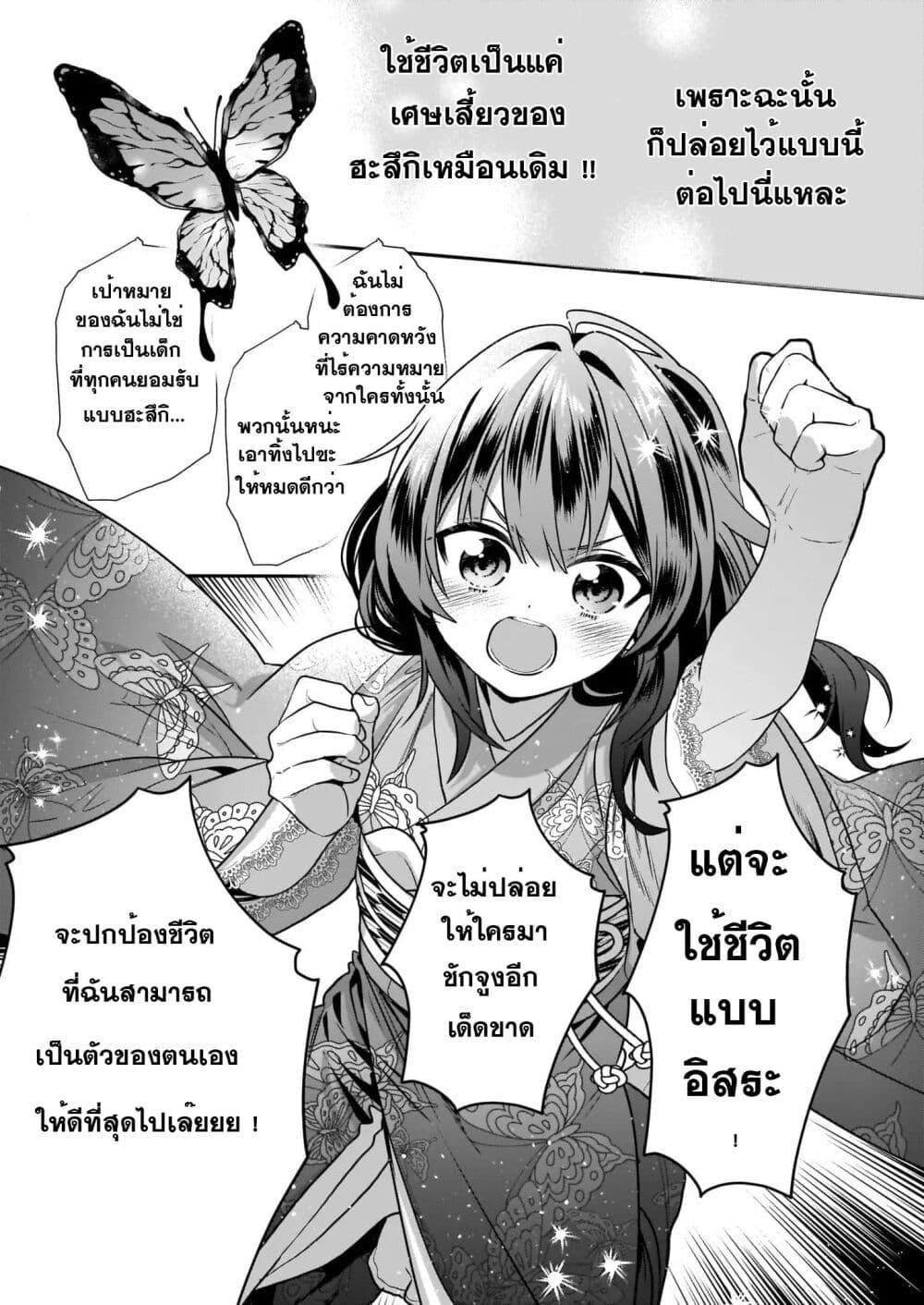 Manga-lc-com อ่านมังงะ อ่านการ์ตูน ออนไลน์ ฟรี Kekkaishi no Ichirinka ตอนที่ 1 2 3 4 5 6 7 8 9 10 11 12 13 14 ฟรี ไม่มีโฆษณา Manga-lc - อ่าน มังงะ อ่าน การ์ตูน ออนไลน์ อ่านมังงะ ฟรี