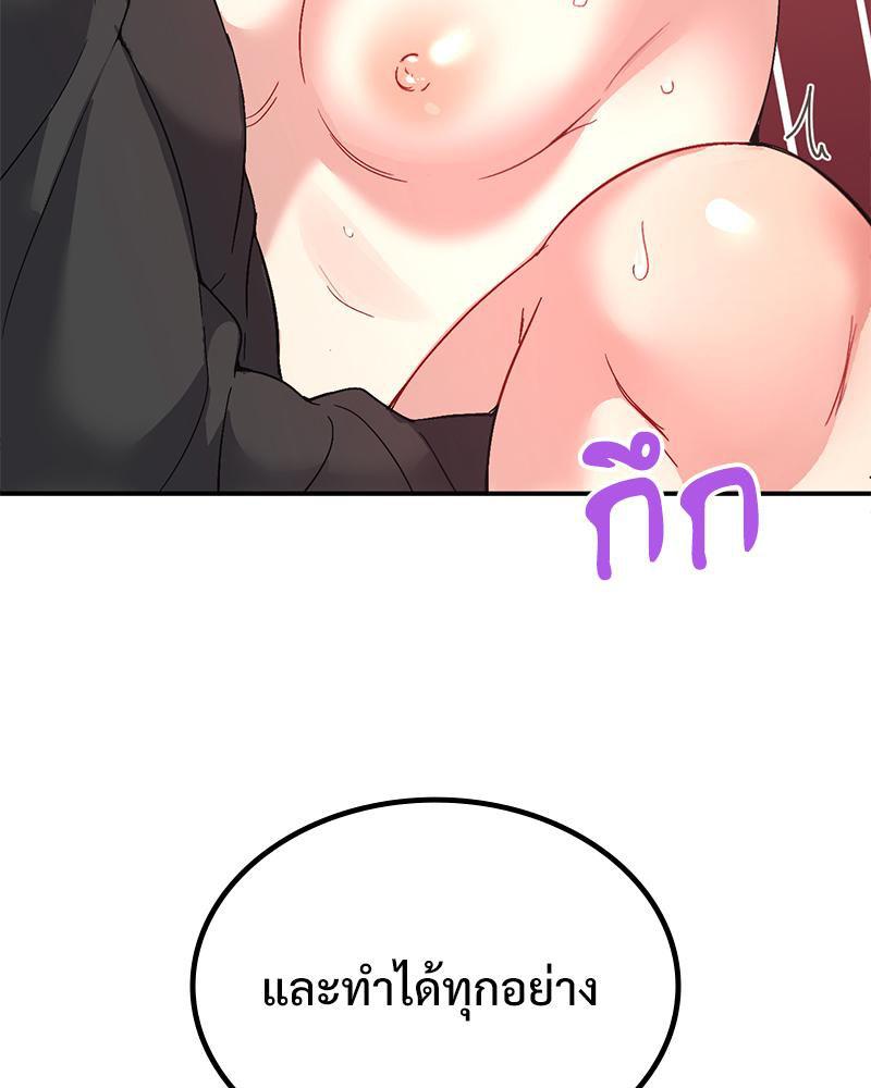 Doujin-Lc- อ่าน โดจิน มังฮวา เกาหลี ญี่ปุ่น จีน แปลไทย Playing On Hard Mode ตอนที่ 1 2 3 4 5 6 7 8 9 10 11 12 13 14 ฟรี ไม่มีโฆษณา อ่าน โดจิน Manhwa เกาหลี ญี่ปุ่น จีน เรามีครบ คัดมาให้เน้นๆ โดจิน 18+ รับประกันความฟินโดย  Doujin Lc