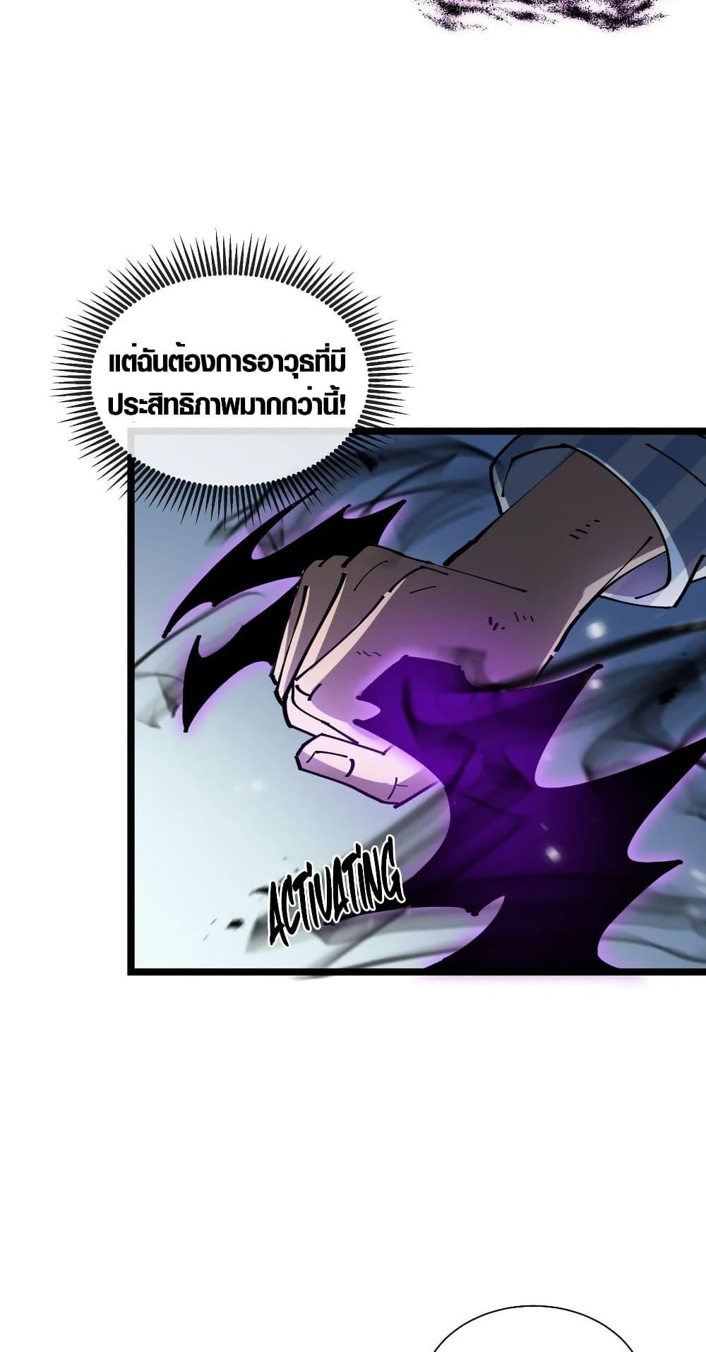 Manga-lc-com อ่านมังงะ อ่านการ์ตูน ออนไลน์ ฟรี Tyrant of the Otherworld Prison My Shadow Can Evolve Infinitely ตอนที่ 1 2 3 4 5 6 7 8 9 10 11 12 13 14 ฟรี ไม่มีโฆษณา Manga-lc - อ่าน มังงะ อ่าน การ์ตูน ออนไลน์ อ่านมังงะ ฟรี