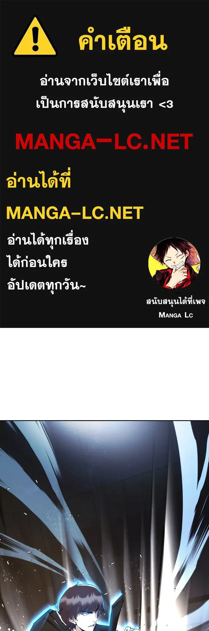 สุภาพบุรุษสูทดำ ตอนที่ 8 รูปที่ 1