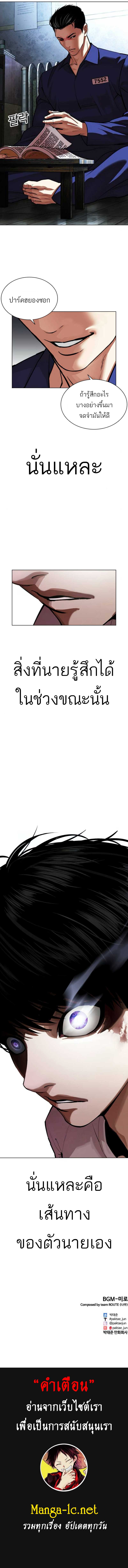 Doujin-Lc- อ่าน โดจิน มังฮวา เกาหลี ญี่ปุ่น จีน แปลไทย lookism ตอนที่ 1 2 3 4 5 6 7 8 9 10 11 12 13 14 ฟรี ไม่มีโฆษณา อ่าน โดจิน Manhwa เกาหลี ญี่ปุ่น จีน เรามีครบ คัดมาให้เน้นๆ โดจิน 18+ รับประกันความฟินโดย  Doujin Lc