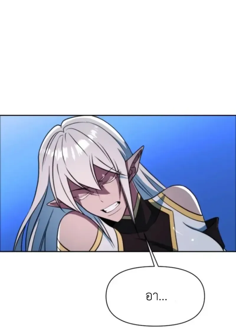 Archmage Transcending Through Regression ตอนที่ ตอนที่ 147 รูปที่ 55