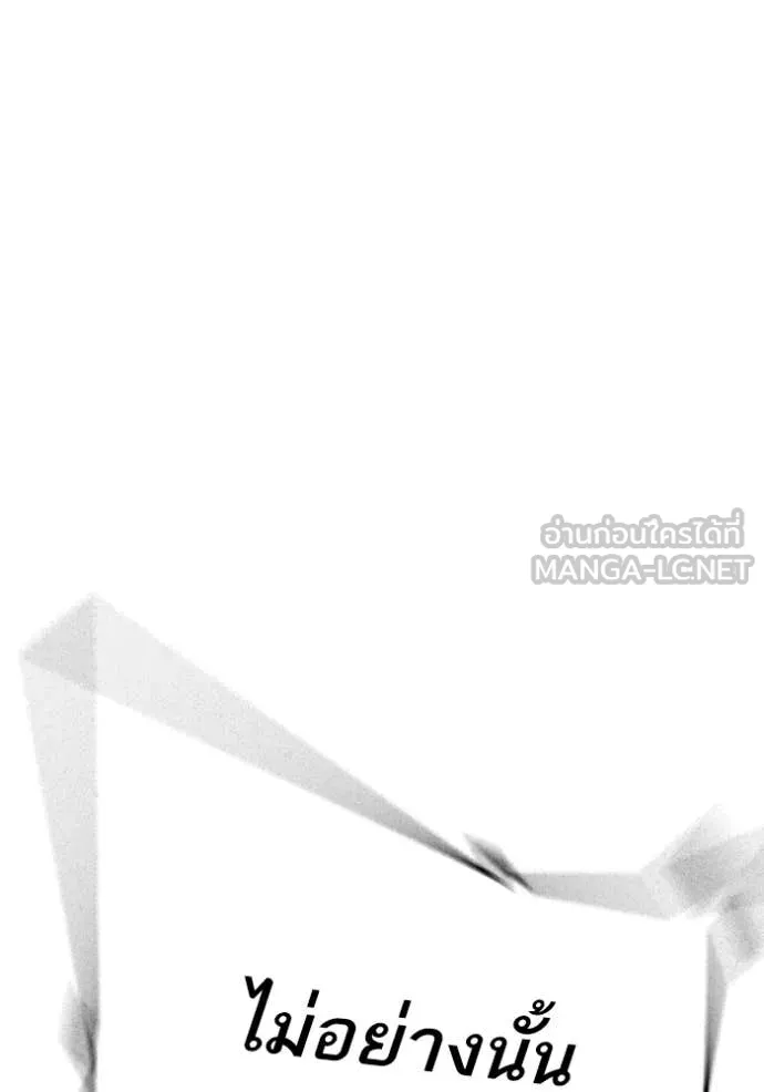 reality ตอนที่ 184 รูปที่ 26