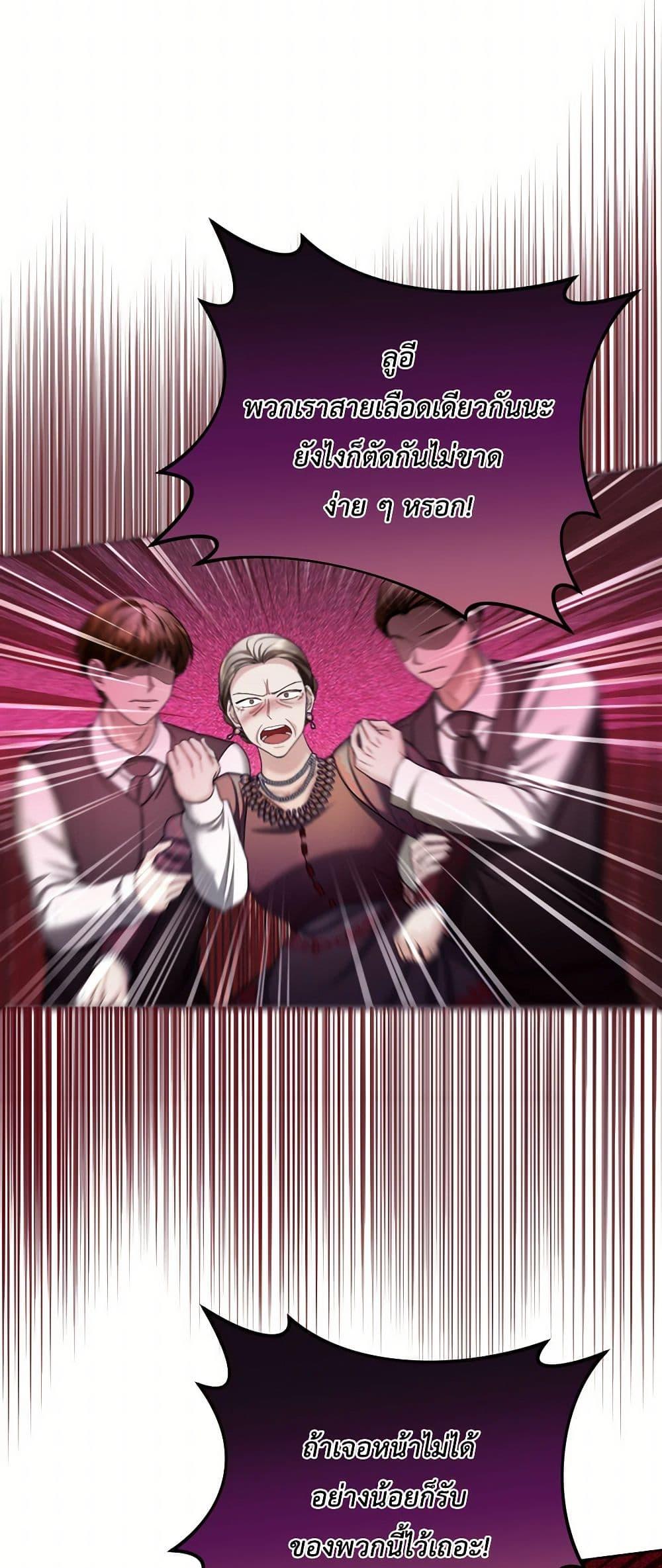 Manga-lc-com อ่านมังงะ อ่านการ์ตูน ออนไลน์ ฟรี The Duchess’s Contract Marriage ตอนที่ 1 2 3 4 5 6 7 8 9 10 11 12 13 14 ฟรี ไม่มีโฆษณา Manga-lc - อ่าน มังงะ อ่าน การ์ตูน ออนไลน์ อ่านมังงะ ฟรี