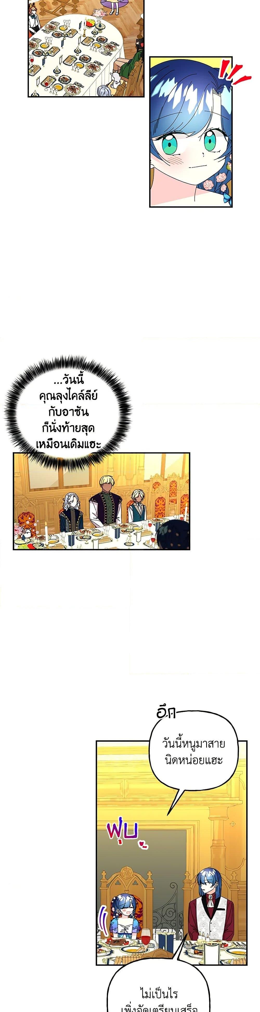 Manga-lc-com อ่านมังงะ อ่านการ์ตูน ออนไลน์ ฟรี Daughter of the Archmage ตอนที่ 1 2 3 4 5 6 7 8 9 10 11 12 13 14 ฟรี ไม่มีโฆษณา Manga-lc - อ่าน มังงะ อ่าน การ์ตูน ออนไลน์ อ่านมังงะ ฟรี