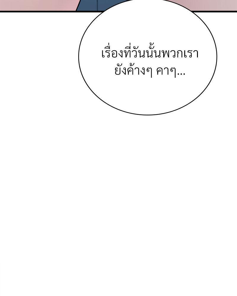 Doujin-Lc- อ่าน โดจิน มังฮวา เกาหลี ญี่ปุ่น จีน แปลไทย Drunk on You ตอนที่ 1 2 3 4 5 6 7 8 9 10 11 12 13 14 ฟรี ไม่มีโฆษณา อ่าน โดจิน Manhwa เกาหลี ญี่ปุ่น จีน เรามีครบ คัดมาให้เน้นๆ โดจิน 18+ รับประกันความฟินโดย  Doujin Lc
