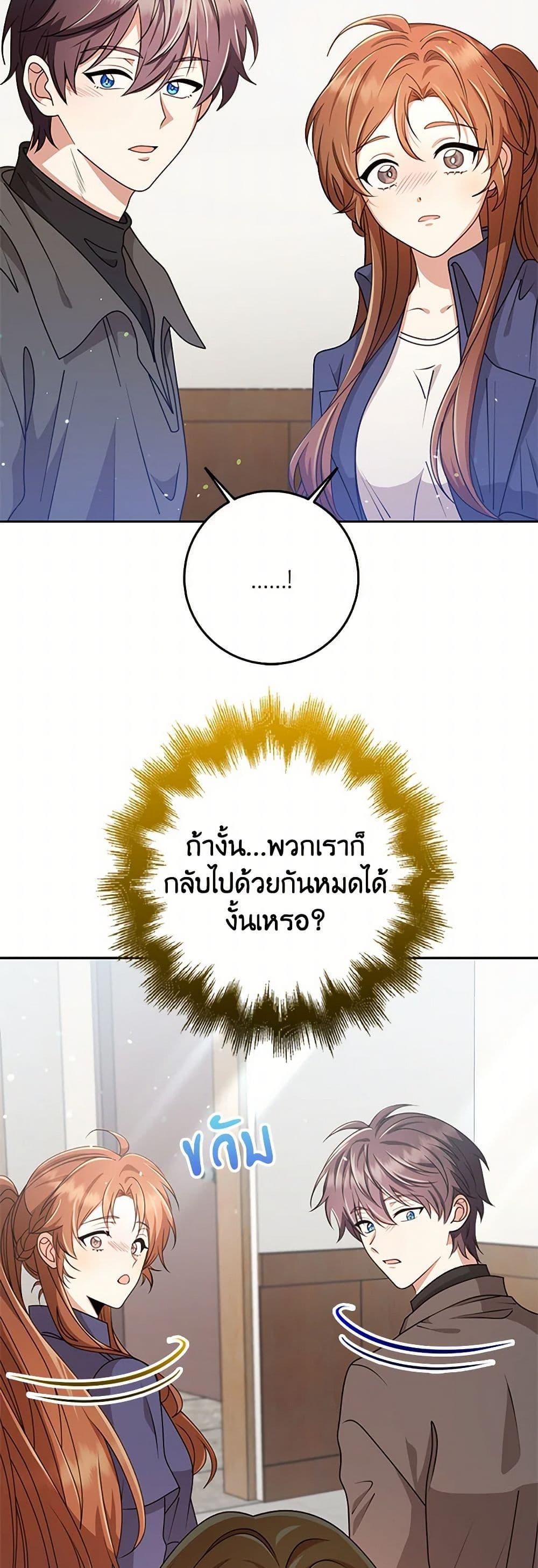 Manga-lc-com อ่านมังงะ อ่านการ์ตูน ออนไลน์ ฟรี The Dungeon’s Dying S-Class Lady ตอนที่ 1 2 3 4 5 6 7 8 9 10 11 12 13 14 ฟรี ไม่มีโฆษณา Manga-lc - อ่าน มังงะ อ่าน การ์ตูน ออนไลน์ อ่านมังงะ ฟรี