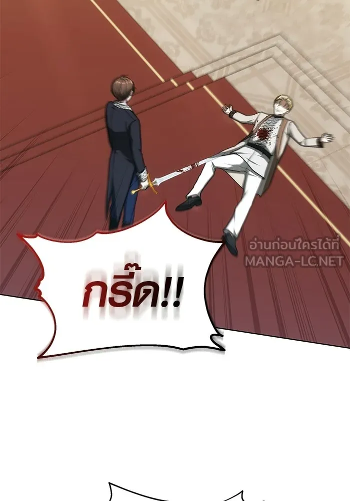 เหตุผลที่ฉันนอกใจ ตอนที่ 81 รูปที่ 15