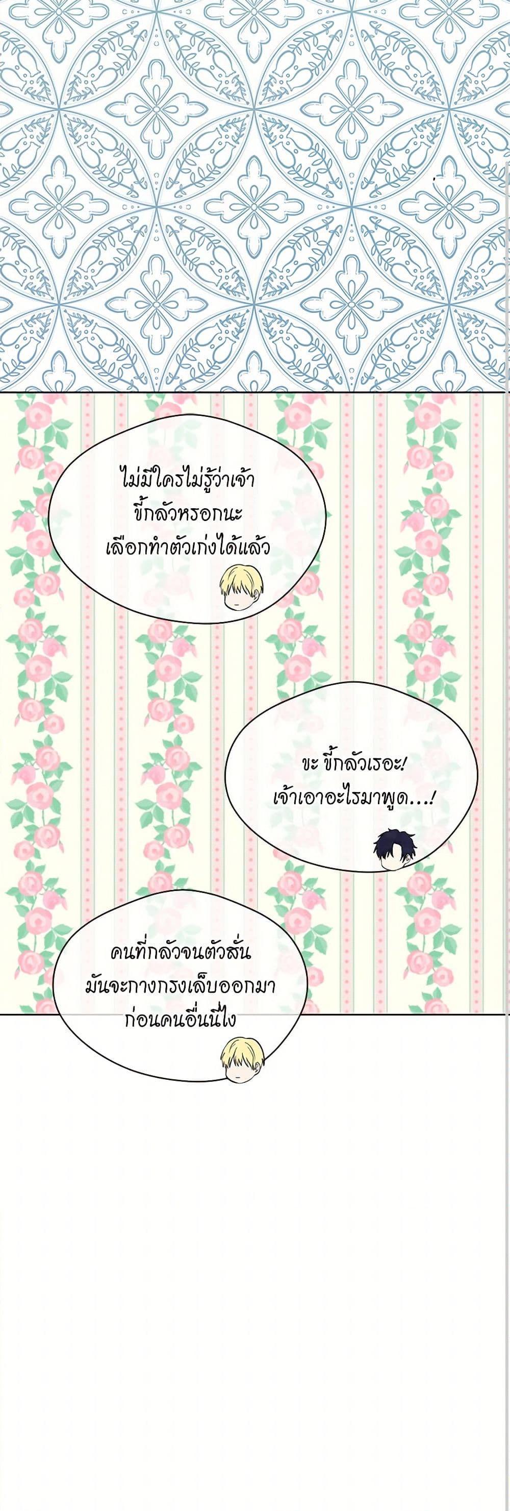 Manga-lc-com อ่านมังงะ อ่านการ์ตูน ออนไลน์ ฟรี Iris – The Lady and Her Smartphone ตอนที่ 1 2 3 4 5 6 7 8 9 10 11 12 13 14 ฟรี ไม่มีโฆษณา Manga-lc - อ่าน มังงะ อ่าน การ์ตูน ออนไลน์ อ่านมังงะ ฟรี