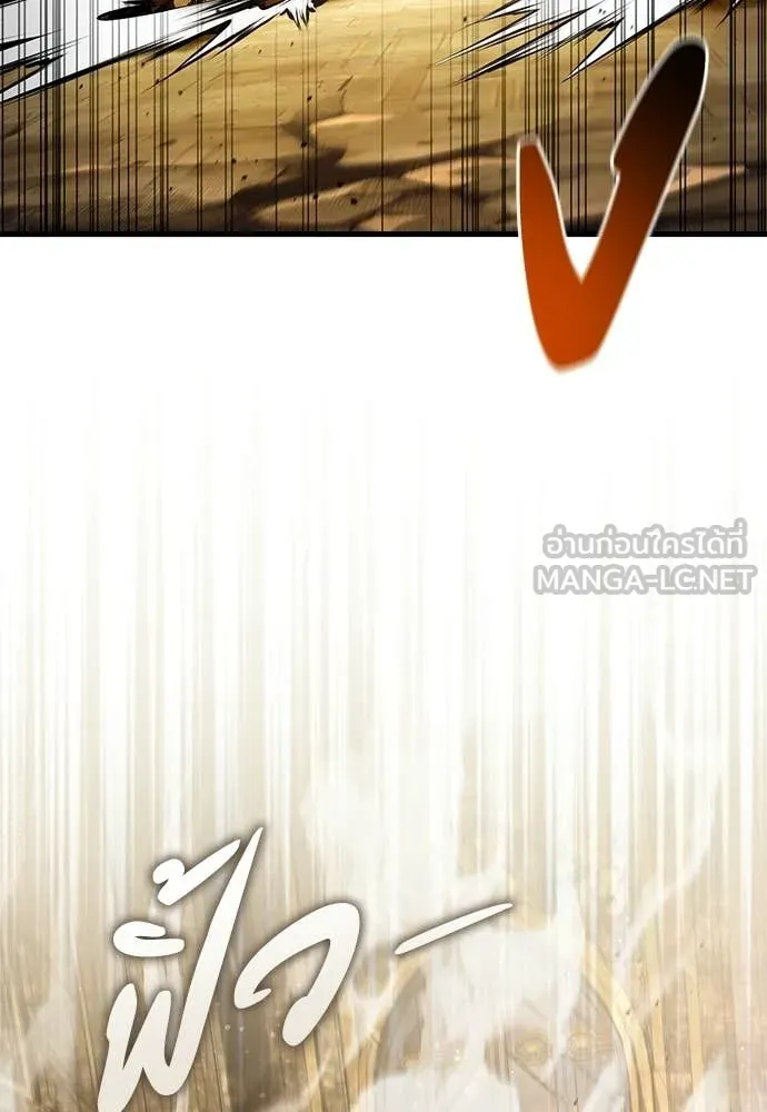 เชื่อเถอะ ฉันเป็นฮัน ตอนที่ 60 รูปที่ 17