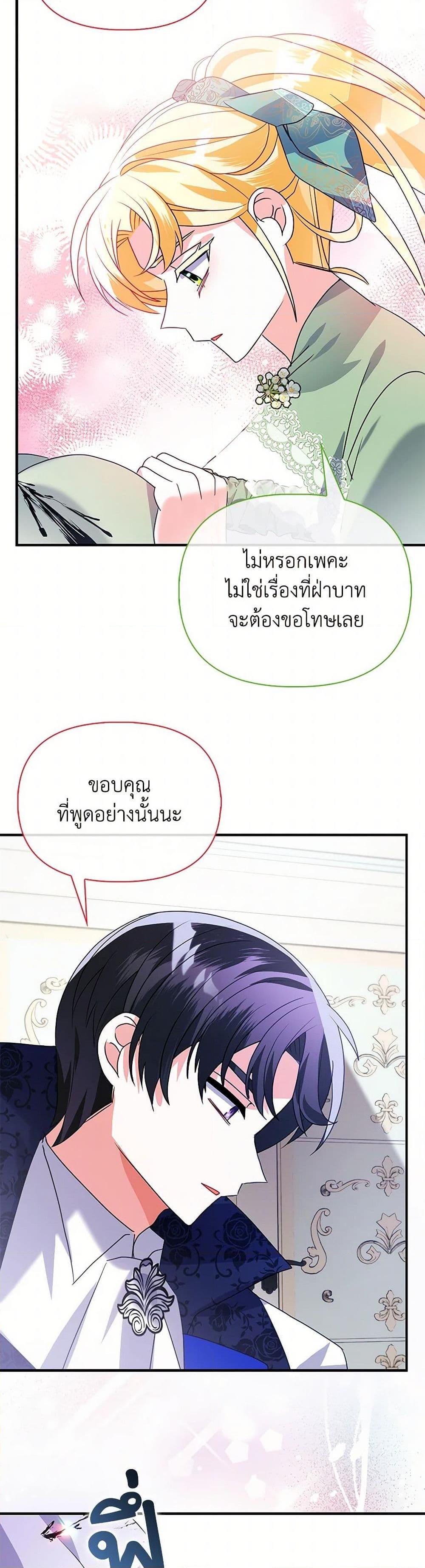 Manga-lc-com อ่านมังงะ อ่านการ์ตูน ออนไลน์ ฟรี The Fake Rides in a Flower Kiln ตอนที่ 1 2 3 4 5 6 7 8 9 10 11 12 13 14 ฟรี ไม่มีโฆษณา Manga-lc - อ่าน มังงะ อ่าน การ์ตูน ออนไลน์ อ่านมังงะ ฟรี