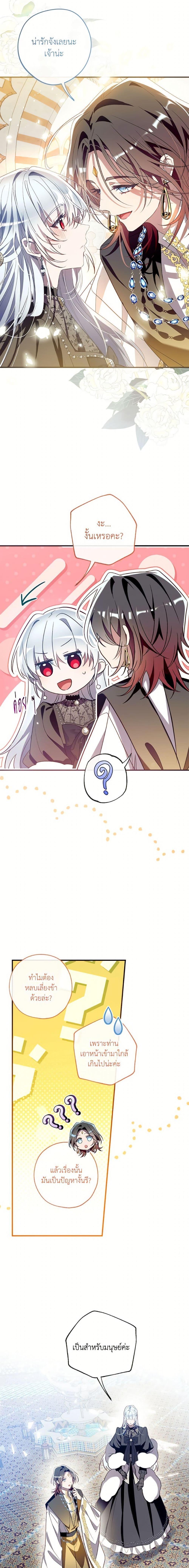 Manga-lc-com อ่านมังงะ อ่านการ์ตูน ออนไลน์ ฟรี Can We Become a Family ตอนที่ 1 2 3 4 5 6 7 8 9 10 11 12 13 14 ฟรี ไม่มีโฆษณา Manga-lc - อ่าน มังงะ อ่าน การ์ตูน ออนไลน์ อ่านมังงะ ฟรี