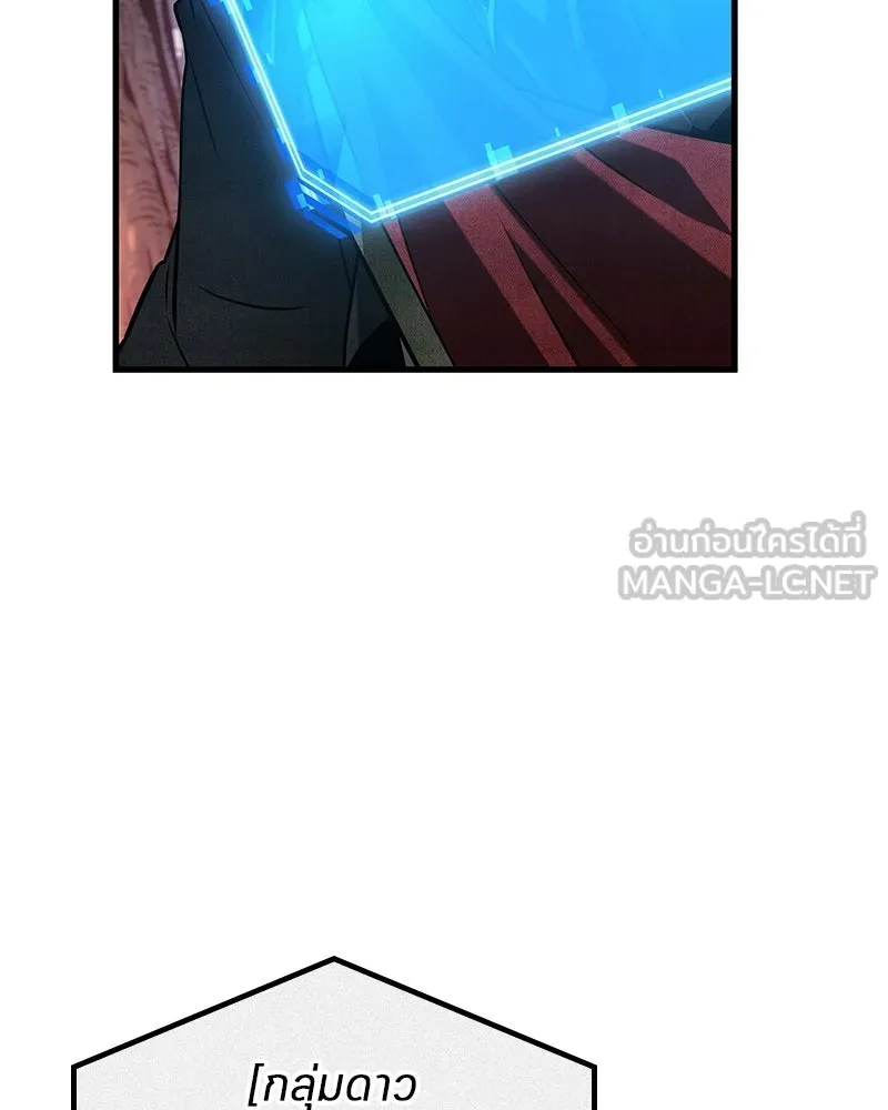 Omniscient Reader อ่านชะตาวันสิ้นโลก ตอนที่ 49 สิ่งที่ทำได้ดีที่สุด (4) รูปที่ 123