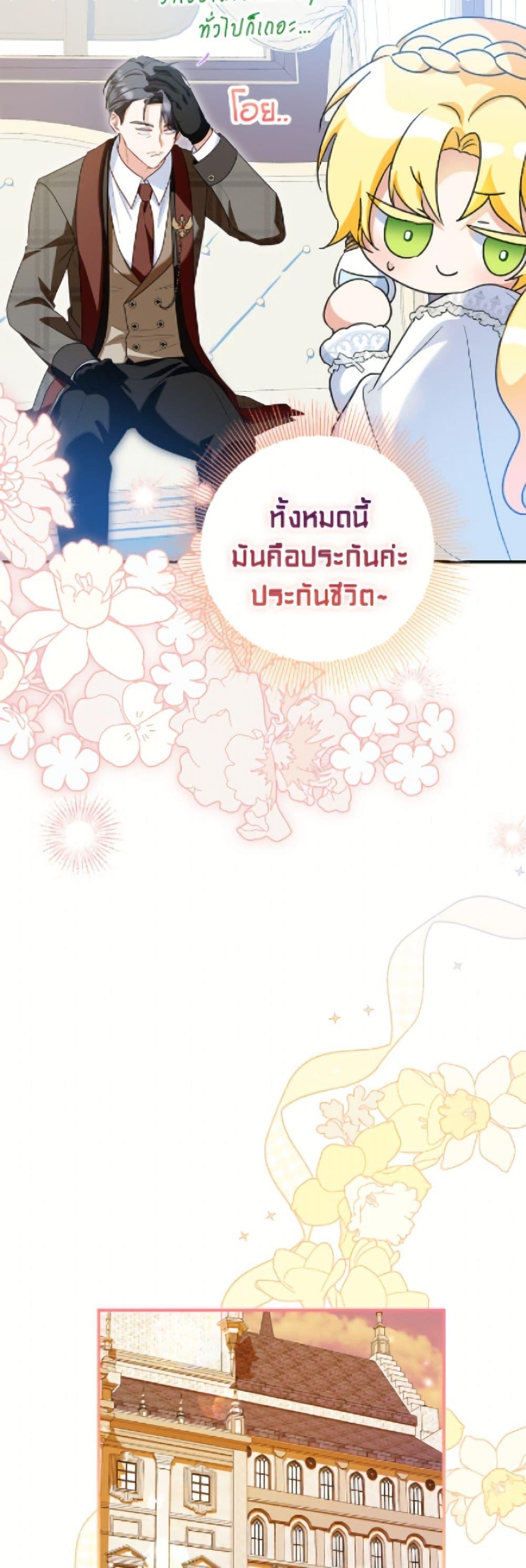 Manga-lc-com อ่านมังงะ อ่านการ์ตูน ออนไลน์ ฟรี The Adopted Daughter-in-law Wants To Leave ตอนที่ 1 2 3 4 5 6 7 8 9 10 11 12 13 14 ฟรี ไม่มีโฆษณา Manga-lc - อ่าน มังงะ อ่าน การ์ตูน ออนไลน์ อ่านมังงะ ฟรี