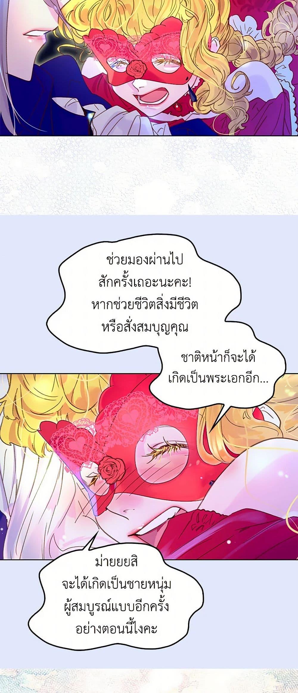 Manga-lc-com อ่านมังงะ อ่านการ์ตูน ออนไลน์ ฟรี Miss Not-So Sidekick ตอนที่ 1 2 3 4 5 6 7 8 9 10 11 12 13 14 ฟรี ไม่มีโฆษณา Manga-lc - อ่าน มังงะ อ่าน การ์ตูน ออนไลน์ อ่านมังงะ ฟรี