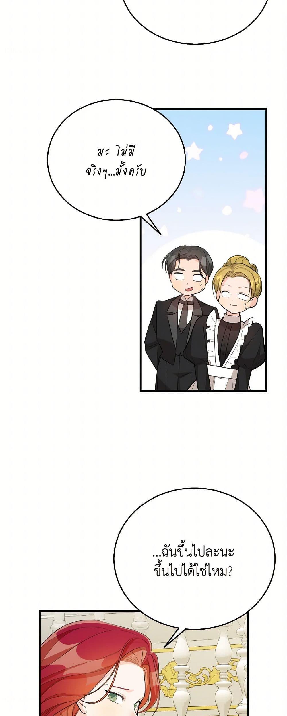 Manga-lc-com อ่านมังงะ อ่านการ์ตูน ออนไลน์ ฟรี Till Divorce Do Us Part! ตอนที่ 1 2 3 4 5 6 7 8 9 10 11 12 13 14 ฟรี ไม่มีโฆษณา Manga-lc - อ่าน มังงะ อ่าน การ์ตูน ออนไลน์ อ่านมังงะ ฟรี