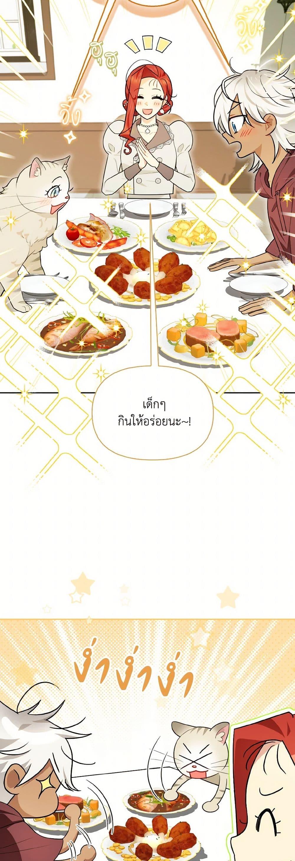 Manga-lc-com อ่านมังงะ อ่านการ์ตูน ออนไลน์ ฟรี I Possessed a Villainess, but I Wanna Raise Cats! ตอนที่ 1 2 3 4 5 6 7 8 9 10 11 12 13 14 ฟรี ไม่มีโฆษณา Manga-lc - อ่าน มังงะ อ่าน การ์ตูน ออนไลน์ อ่านมังงะ ฟรี