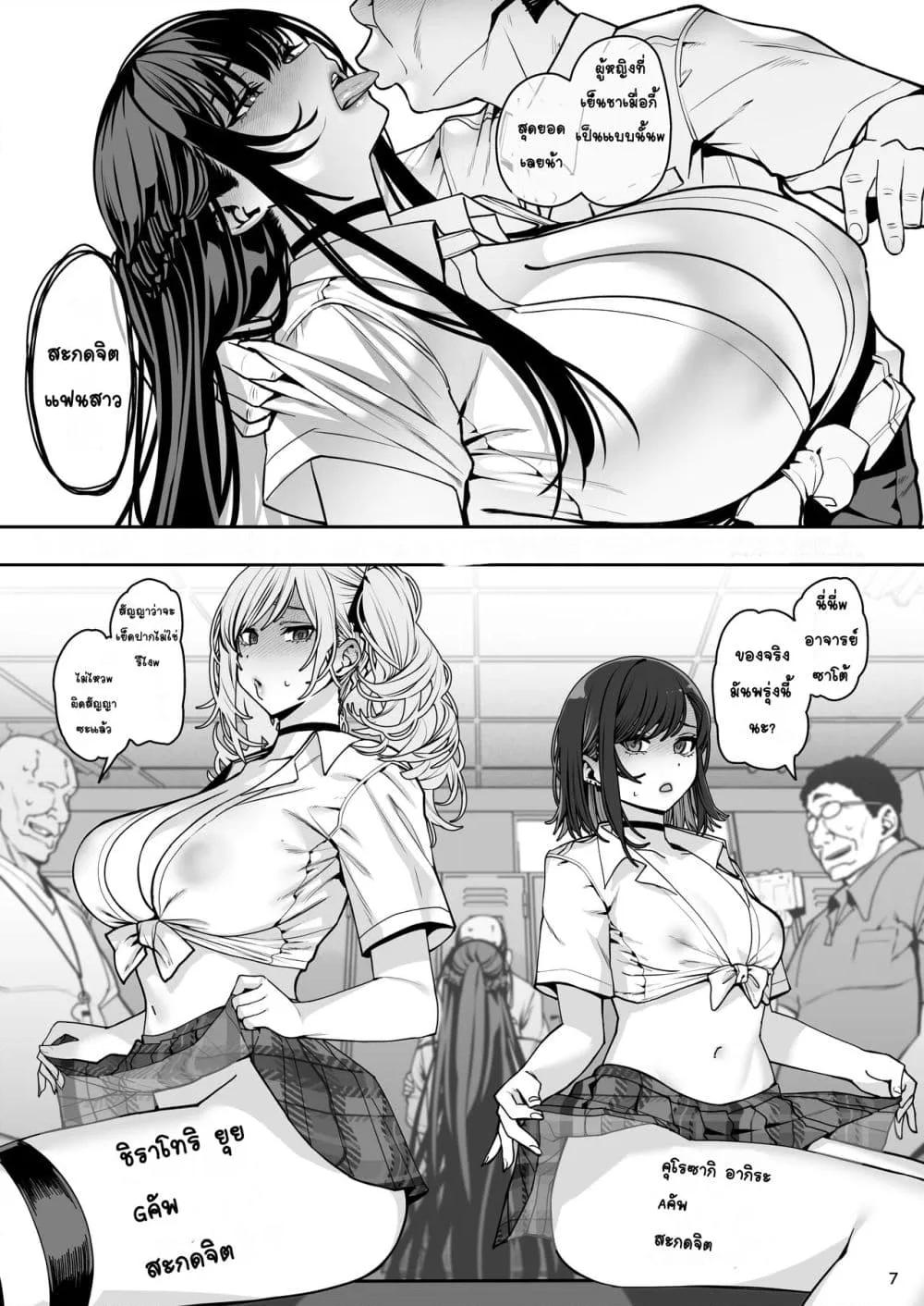 Doujin-Lc- อ่าน โดจิน มังฮวา เกาหลี ญี่ปุ่น จีน แปลไทย Kanojo Saimin สะกดจิตแฟนสาว ตอนที่ 1 2 3 4 5 6 7 8 9 10 11 12 13 14 ฟรี ไม่มีโฆษณา อ่าน โดจิน Manhwa เกาหลี ญี่ปุ่น จีน เรามีครบ คัดมาให้เน้นๆ โดจิน 18+ รับประกันความฟินโดย  Doujin Lc