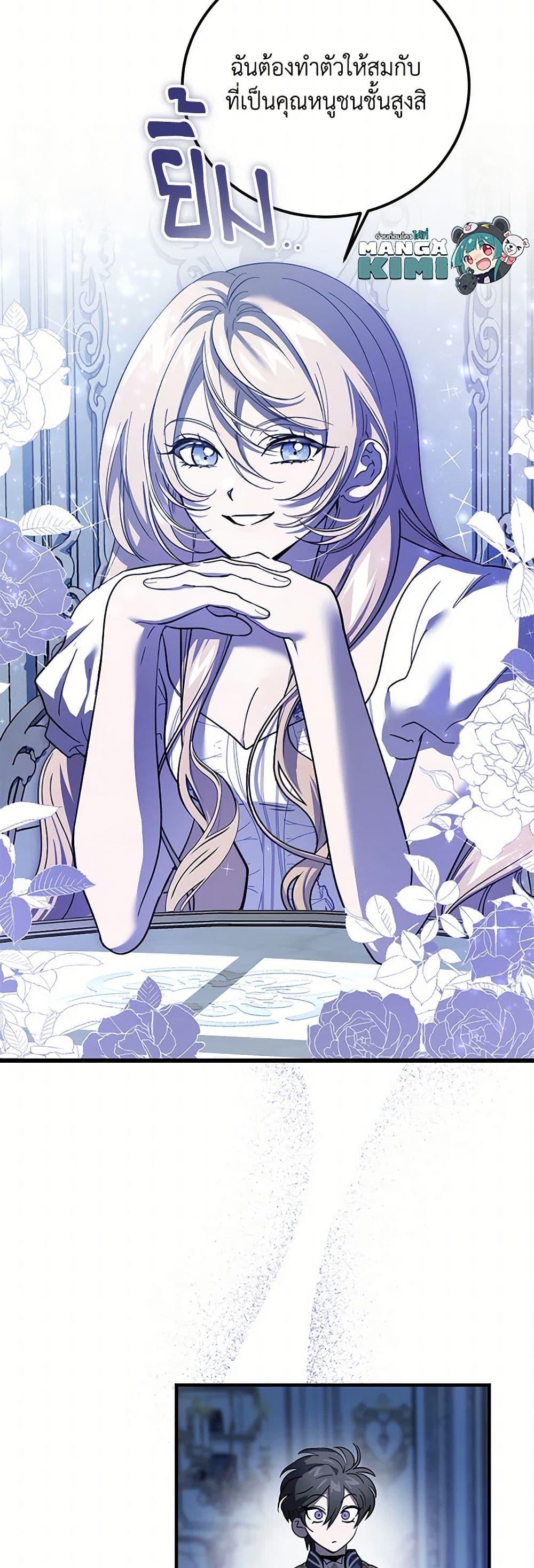 Manga-lc-com อ่านมังงะ อ่านการ์ตูน ออนไลน์ ฟรี The Devil Raises a Lady ตอนที่ 1 2 3 4 5 6 7 8 9 10 11 12 13 14 ฟรี ไม่มีโฆษณา Manga-lc - อ่าน มังงะ อ่าน การ์ตูน ออนไลน์ อ่านมังงะ ฟรี