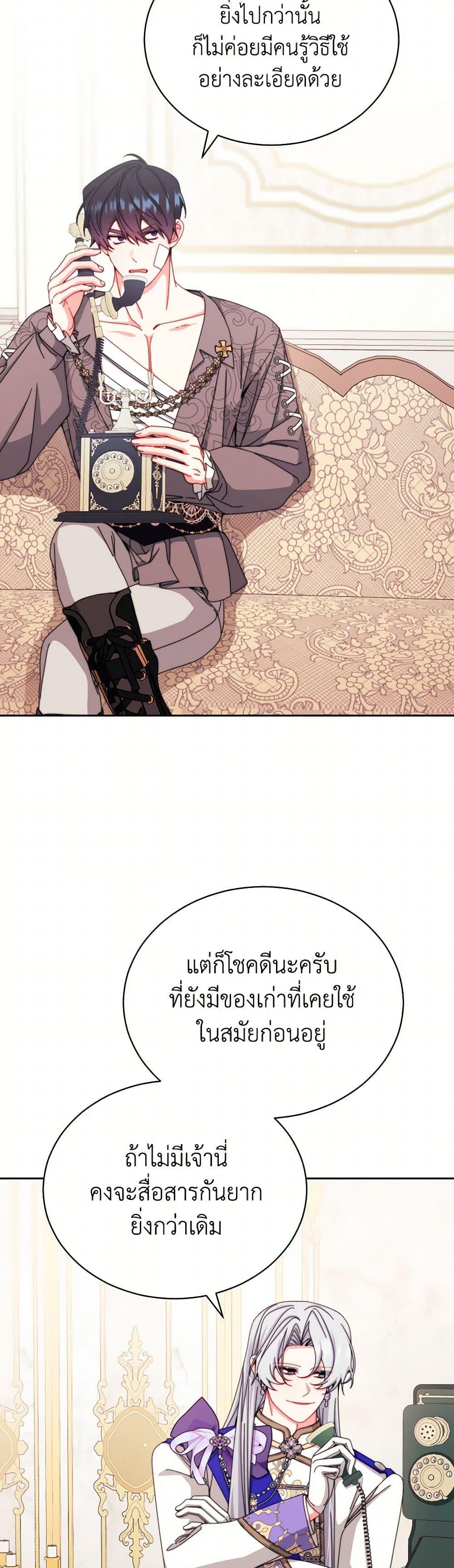 Manga-lc-com อ่านมังงะ อ่านการ์ตูน ออนไลน์ ฟรี Writing My Male Lead’s Happily Ever After ตอนที่ 1 2 3 4 5 6 7 8 9 10 11 12 13 14 ฟรี ไม่มีโฆษณา Manga-lc - อ่าน มังงะ อ่าน การ์ตูน ออนไลน์ อ่านมังงะ ฟรี