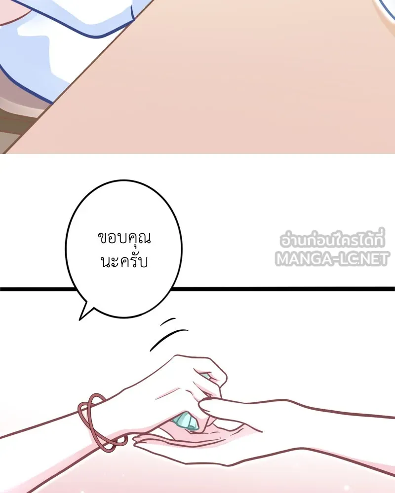 ฤดูฝนของฉันกับนาย ตอนที่ 6 เด็กหลงทางและของขวัญ รูปที่ 78