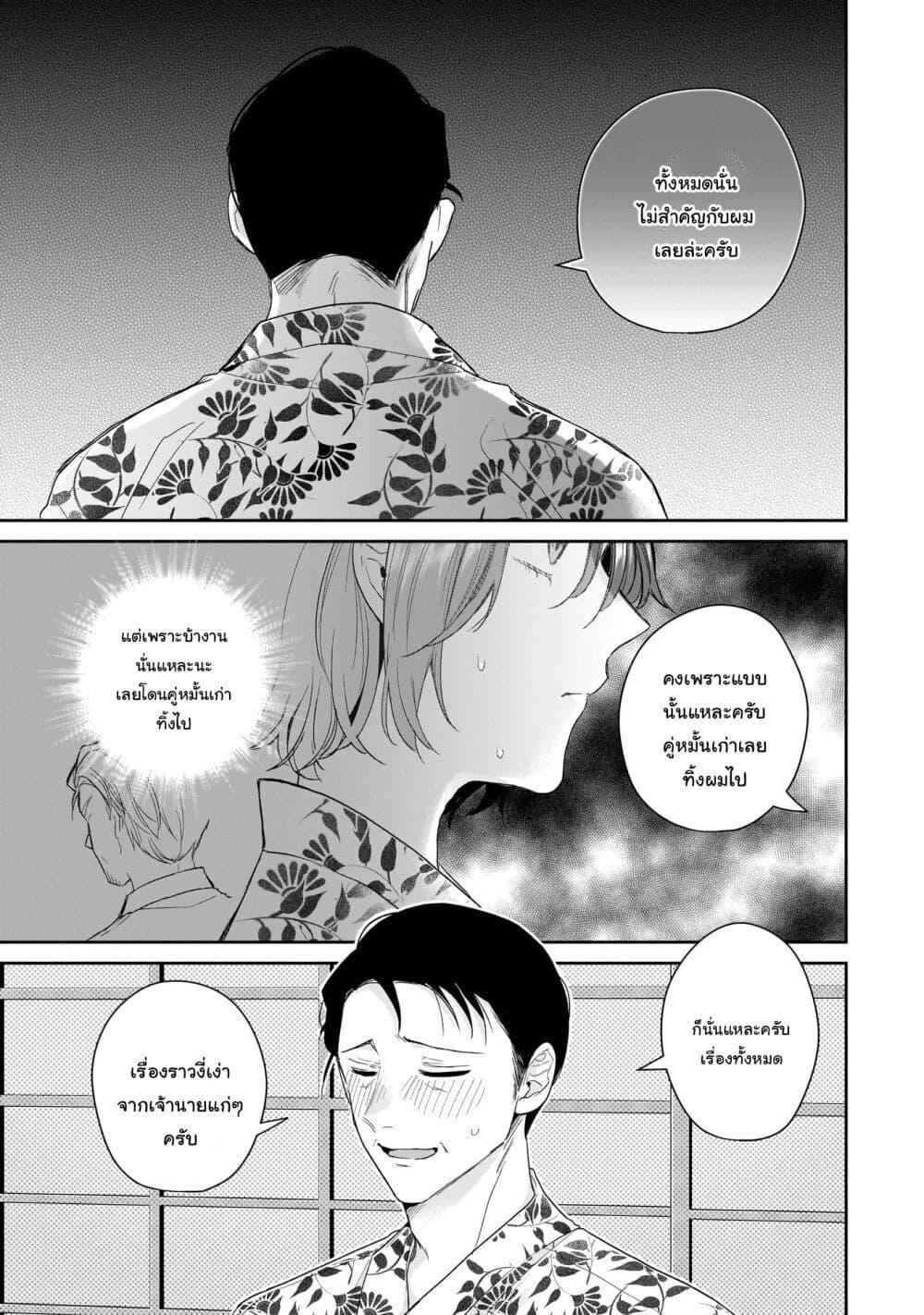 Manga-lc-com อ่านมังงะ อ่านการ์ตูน ออนไลน์ ฟรี Misato-san wa Amasugi Joushi ni Chotto Kibishii ตอนที่ 1 2 3 4 5 6 7 8 9 10 11 12 13 14 ฟรี ไม่มีโฆษณา Manga-lc - อ่าน มังงะ อ่าน การ์ตูน ออนไลน์ อ่านมังงะ ฟรี