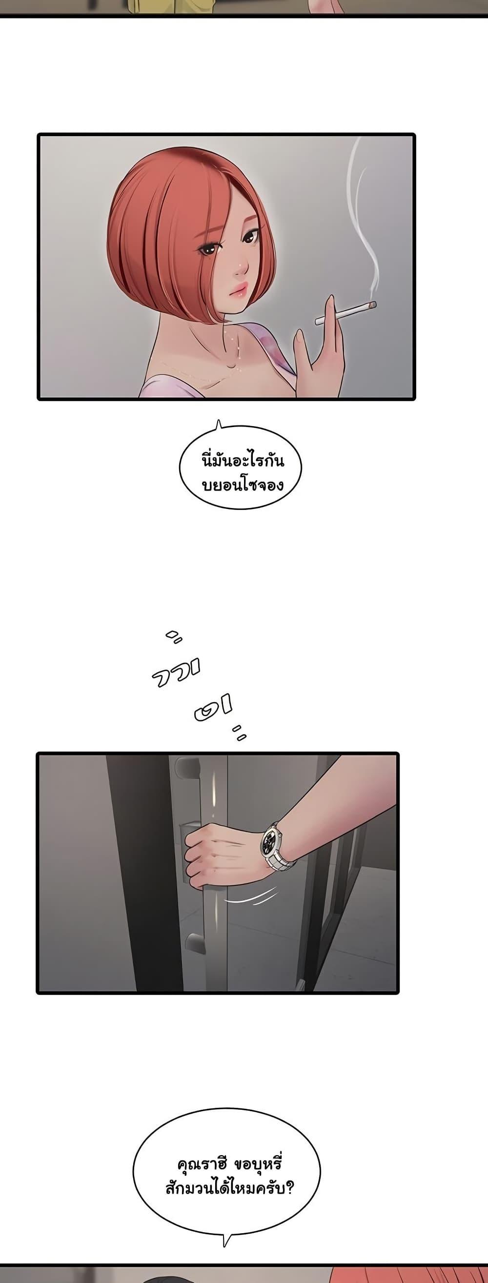 Doujin-Lc- อ่าน โดจิน มังฮวา เกาหลี ญี่ปุ่น จีน แปลไทย The Hole Diary ตอนที่ 1 2 3 4 5 6 7 8 9 10 11 12 13 14 ฟรี ไม่มีโฆษณา อ่าน โดจิน Manhwa เกาหลี ญี่ปุ่น จีน เรามีครบ คัดมาให้เน้นๆ โดจิน 18+ รับประกันความฟินโดย  Doujin Lc