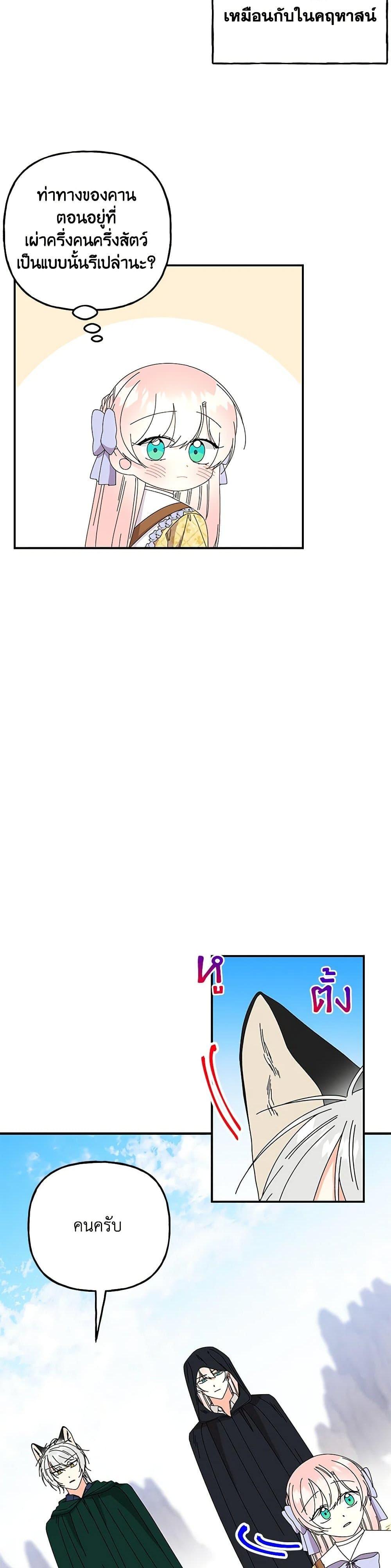 Manga-lc-com อ่านมังงะ อ่านการ์ตูน ออนไลน์ ฟรี Daughter of the Archmage ตอนที่ 1 2 3 4 5 6 7 8 9 10 11 12 13 14 ฟรี ไม่มีโฆษณา Manga-lc - อ่าน มังงะ อ่าน การ์ตูน ออนไลน์ อ่านมังงะ ฟรี