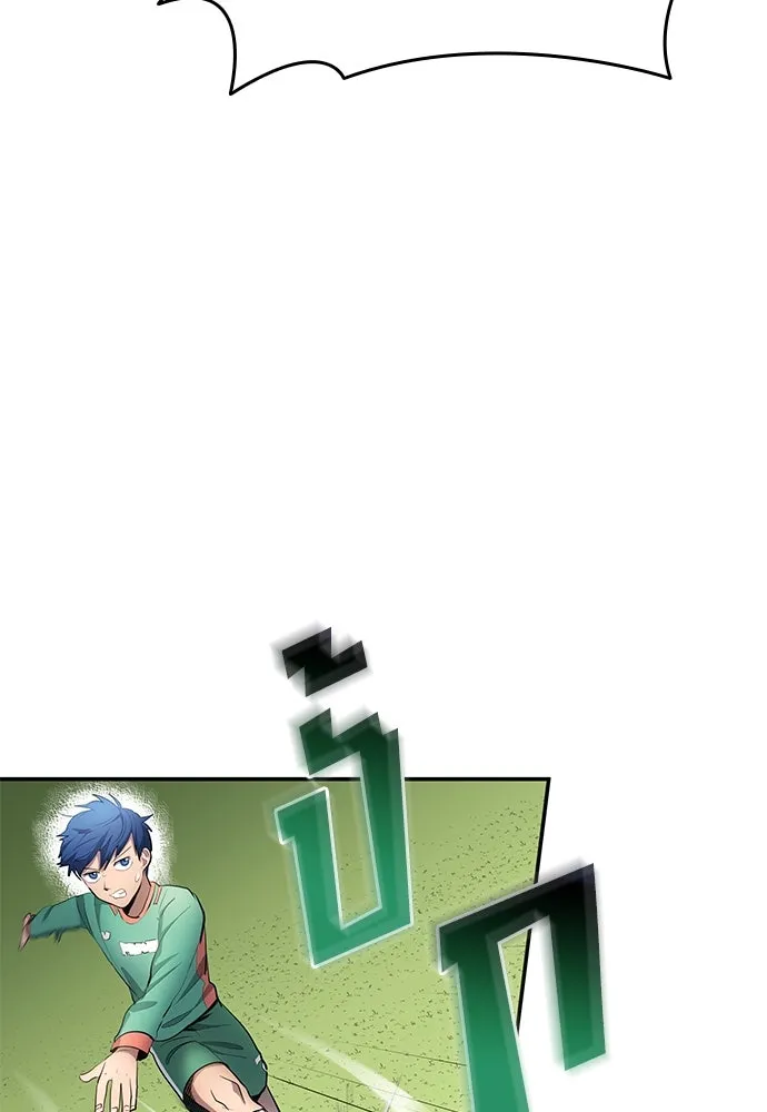 นักเตะแข้งสวรรค์ ตอนที่ 45 รูปที่ 32