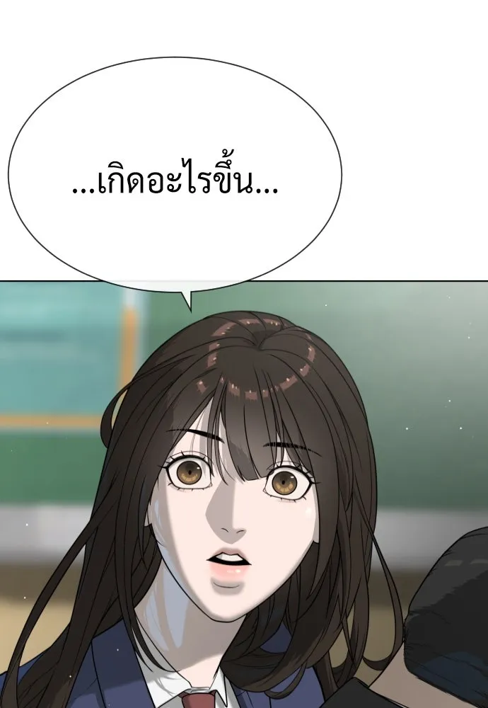 นักฆ่าย้อนวัย ตอนที่ 98 รูปที่ 254