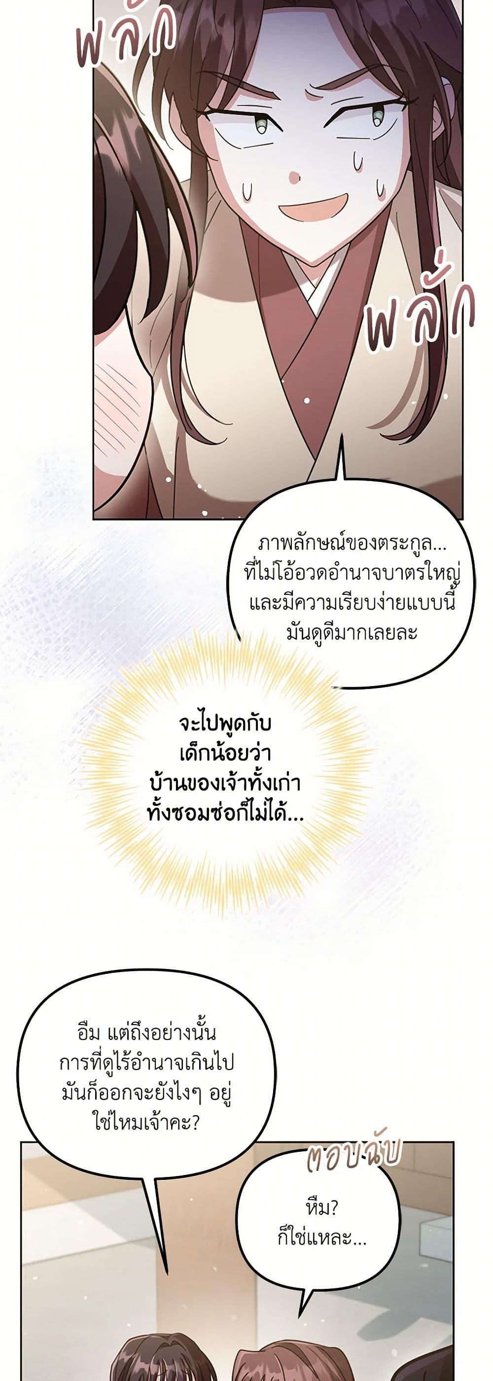 Manga-lc-com อ่านมังงะ อ่านการ์ตูน ออนไลน์ ฟรี The Overflowing Elixir of the Fallen House ตอนที่ 1 2 3 4 5 6 7 8 9 10 11 12 13 14 ฟรี ไม่มีโฆษณา Manga-lc - อ่าน มังงะ อ่าน การ์ตูน ออนไลน์ อ่านมังงะ ฟรี