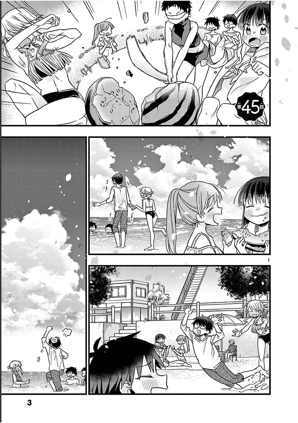 Manga-lc-com อ่านมังงะ อ่านการ์ตูน ออนไลน์ ฟรี Chotto Dake Nuke Chau Hiiragi-san ตอนที่ 1 2 3 4 5 6 7 8 9 10 11 12 13 14 ฟรี ไม่มีโฆษณา Manga-lc - อ่าน มังงะ อ่าน การ์ตูน ออนไลน์ อ่านมังงะ ฟรี