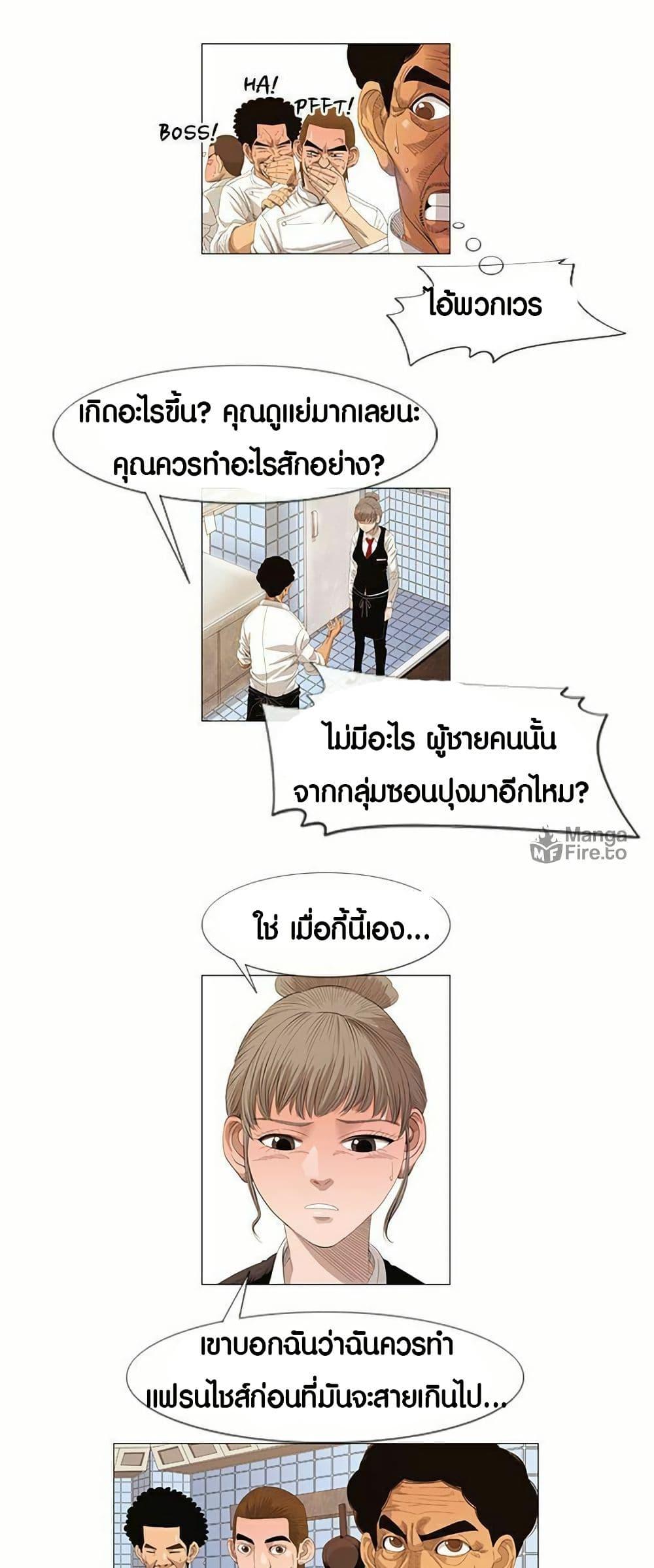 Manga-lc-com อ่านมังงะ อ่านการ์ตูน ออนไลน์ ฟรี Michelin Star ตอนที่ 1 2 3 4 5 6 7 8 9 10 11 12 13 14 ฟรี ไม่มีโฆษณา Manga-lc - อ่าน มังงะ อ่าน การ์ตูน ออนไลน์ อ่านมังงะ ฟรี
