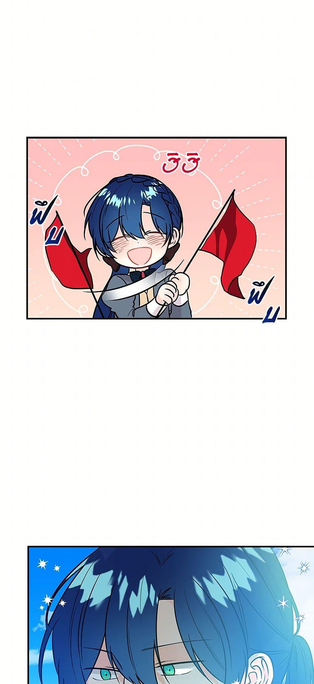 Manga-lc-com อ่านมังงะ อ่านการ์ตูน ออนไลน์ ฟรี Daughter of the Archmage ตอนที่ 1 2 3 4 5 6 7 8 9 10 11 12 13 14 ฟรี ไม่มีโฆษณา Manga-lc - อ่าน มังงะ อ่าน การ์ตูน ออนไลน์ อ่านมังงะ ฟรี