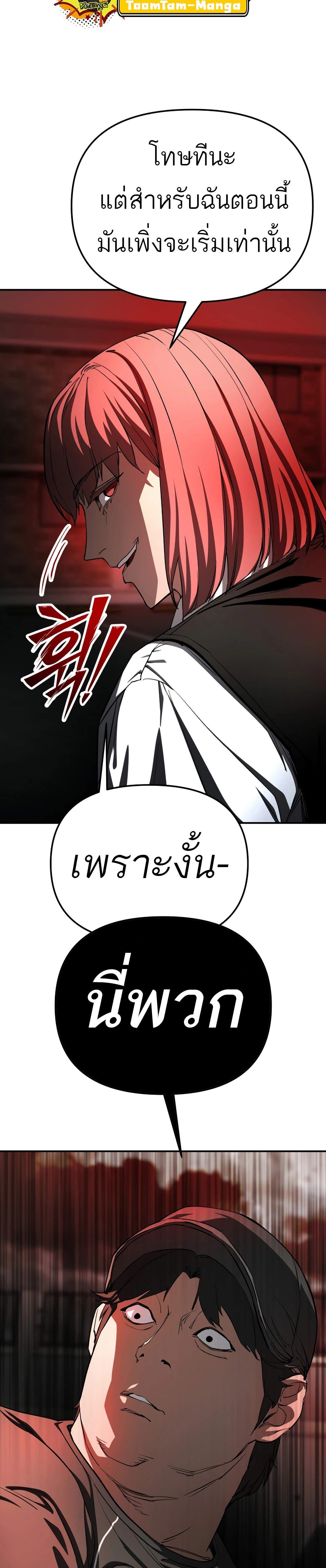 Manga-lc-com อ่านมังงะ อ่านการ์ตูน ออนไลน์ ฟรี 99 Boss ตอนที่ 1 2 3 4 5 6 7 8 9 10 11 12 13 14 ฟรี ไม่มีโฆษณา Manga-lc - อ่าน มังงะ อ่าน การ์ตูน ออนไลน์ อ่านมังงะ ฟรี