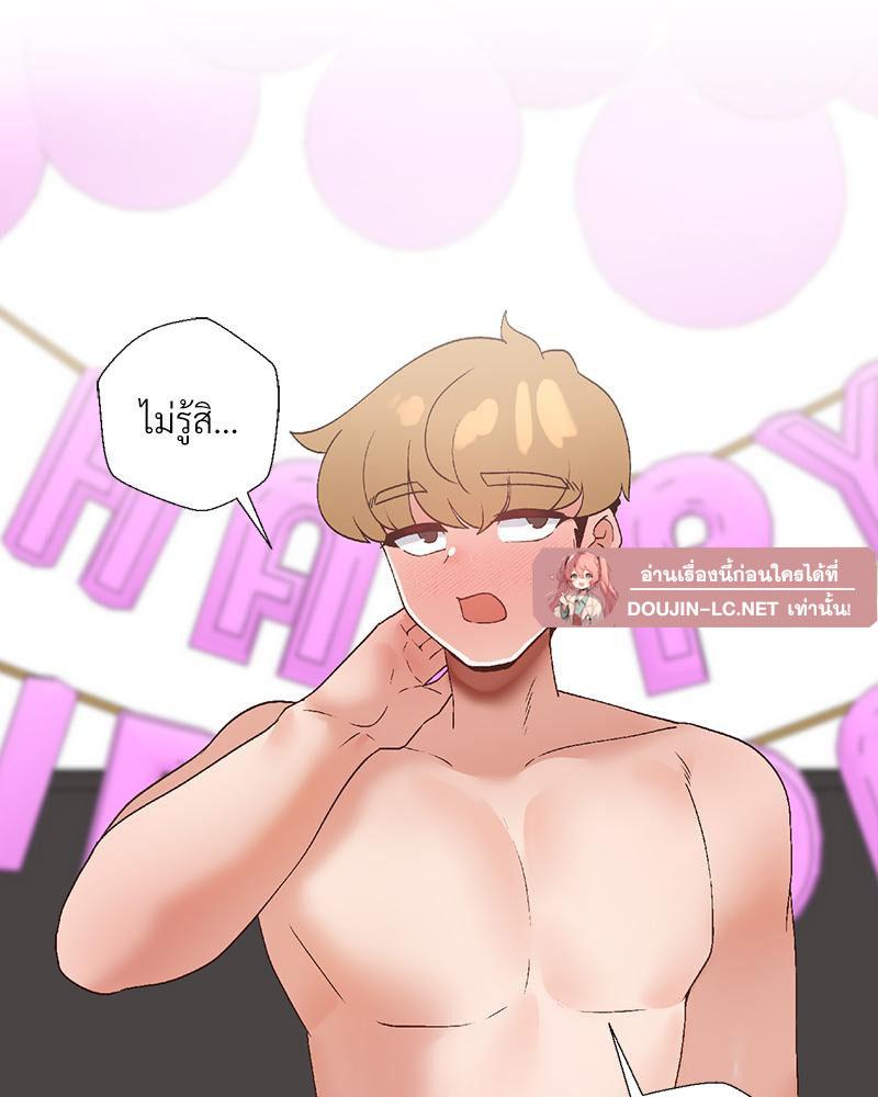Doujin-Lc- อ่าน โดจิน มังฮวา เกาหลี ญี่ปุ่น จีน แปลไทย Family with Benefits ตอนที่ 1 2 3 4 5 6 7 8 9 10 11 12 13 14 ฟรี ไม่มีโฆษณา อ่าน โดจิน Manhwa เกาหลี ญี่ปุ่น จีน เรามีครบ คัดมาให้เน้นๆ โดจิน 18+ รับประกันความฟินโดย  Doujin Lc