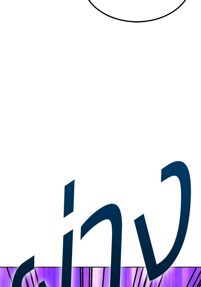 +99 ท่อนไม้พร้อมบวก ตอนที่ 19 ผู้เล่นปนเปื้อน vs พีซ (8) รูปที่ 181