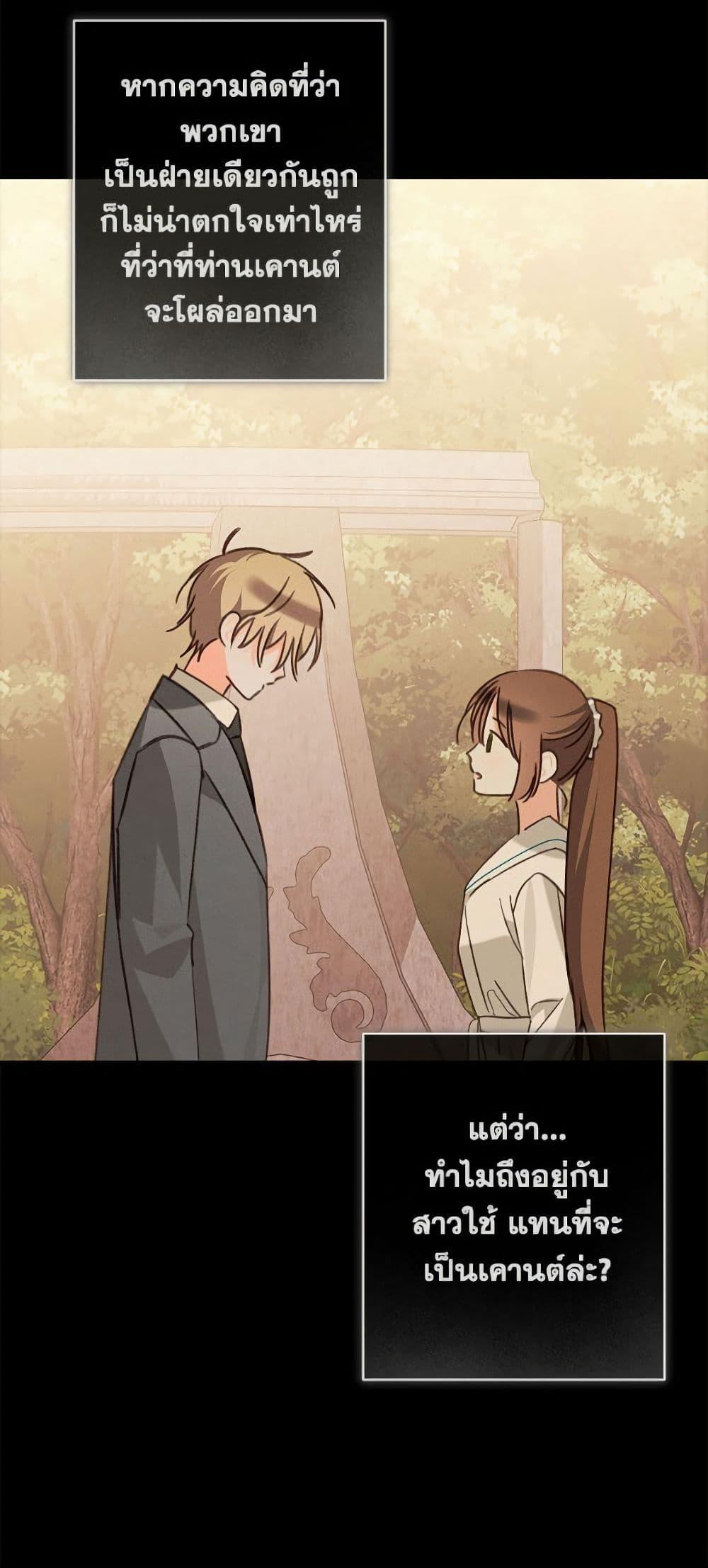 Manga-lc-com อ่านมังงะ อ่านการ์ตูน ออนไลน์ ฟรี How to Survive as a Maid in a Horror Game ตอนที่ 1 2 3 4 5 6 7 8 9 10 11 12 13 14 ฟรี ไม่มีโฆษณา Manga-lc - อ่าน มังงะ อ่าน การ์ตูน ออนไลน์ อ่านมังงะ ฟรี