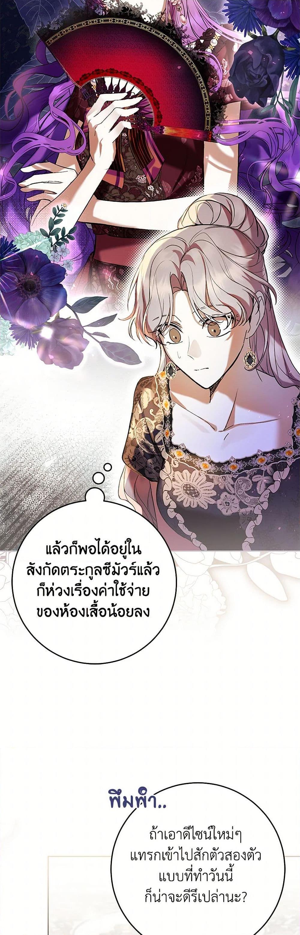 Manga-lc-com อ่านมังงะ อ่านการ์ตูน ออนไลน์ ฟรี What’s Wrong With Being the Villainess ตอนที่ 1 2 3 4 5 6 7 8 9 10 11 12 13 14 ฟรี ไม่มีโฆษณา Manga-lc - อ่าน มังงะ อ่าน การ์ตูน ออนไลน์ อ่านมังงะ ฟรี