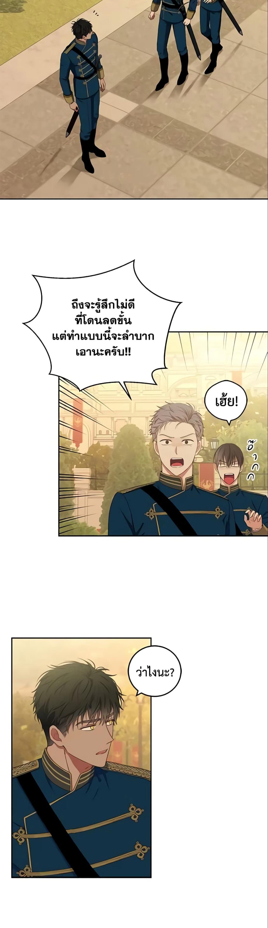 Manga-lc-com อ่านมังงะ อ่านการ์ตูน ออนไลน์ ฟรี I Fell into a Reverse Harem Game! ตอนที่ 1 2 3 4 5 6 7 8 9 10 11 12 13 14 ฟรี ไม่มีโฆษณา Manga-lc - อ่าน มังงะ อ่าน การ์ตูน ออนไลน์ อ่านมังงะ ฟรี