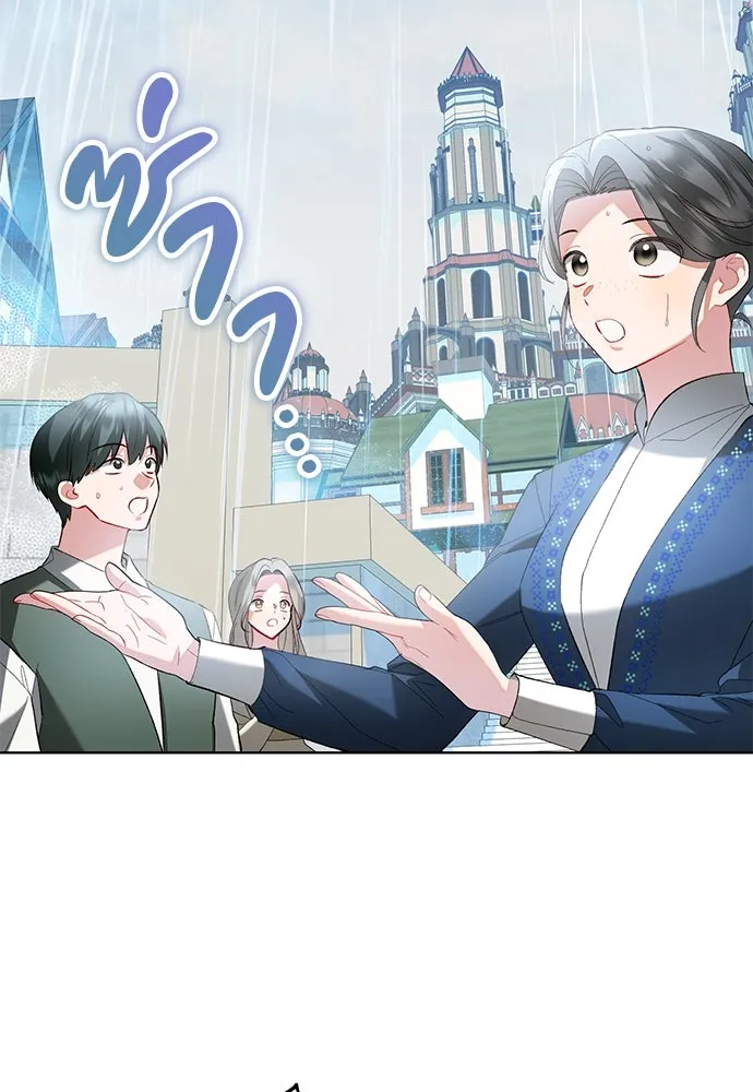 บุปผาลบคมดาบ ตอนที่ 35 รูปที่ 26